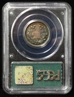 1870 Pr-65 J-901 Pattern Quarter Nicely Toned Old Holder Pcgs Rare Pattern Coin
