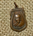 Vintage Thai Metal Buddhist Monk Amulet   Pendant   Talisman