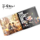 Official Picture Book The Legend Of Hei Movie Comic Book Art Album Holiday Gift