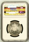 1897 Sweden Silver Jubilee 2 Kroner Ngc Ms 66