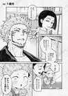 Jujutsu Kaisen Doujinshi   Sukuna X Itadori   Nannanda Kono Kozou Ha 