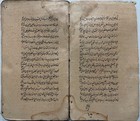 Vintage Arabic urdu Interesting Manuscript 12 Leaves-24 Pages 