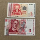 Bulgaria Set 2 Pcs 1 2 5 Leva Banknote  Bulgarian Currency Plovdiv Sofia Uv