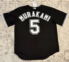 Munetaka Murakami  5 Chicago White Sox Jersey Baseball Men s Nwt