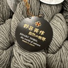 Cash Iroha By Noro 5 Hanks Gray Hues - 495 Y -color 43