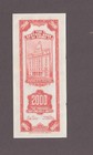 China Central Bank 2000 Customs Gold Units Banknote P-340 1947