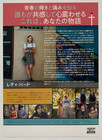Lady Bird 2017 Japanese Chirashi Mini Poster Movie Flyer B5