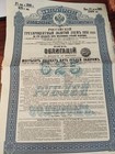 Russian 1891 Imperial Government Gold 625 Roubles Coupons Bond Loan Stock