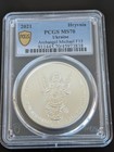 2021 Ukraine Archangel Michael F15 Privy Silver Coin Pcgs  ms70 