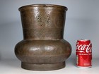 Large Antique 19th Century Islamic Middle Eastern Vase Incised Script   Flowers