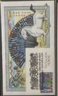 Chinese New Year Collins Fdc Set Of 12 First Day Covers Illustrated Caches 2005