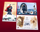 China Macau Stamp S s   Mnh  D77