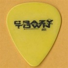Crazy Town 1999 The Gift Of Game Concert Tour Rare Xtc1 Stage Guitar Pick