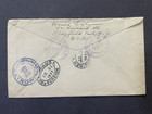 1932 Registered Cover To Costa Rica Compania Bananera De Costa Rica
