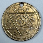 Vintage Star Of David Good Luck Horseshoe Lucky 7 Coin Token Medal Medallion