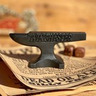 Winchester 1929 Cast Iron Anvil Paperweight