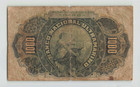 Angola 1000 Reis 1909  P-27  Red  loanda  Ovpt  Ship Seal I  De Sousa   Silva 