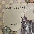Egyptian 1 Pound Banknote  Paper Money Unc Issued 2007