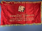 Dual   sided Soviet Banner Marx Lenin   Ussr Emblem   Red Satin Propaganda Flag