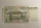 1 Yuan 1999 China Banknote  Crisp Uncirculated World Foreign Money