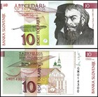 Slovenia 10 Tolarjev  1992  P-11a  Unc X 100 Pcs Bundle Pack