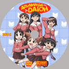 Azumanga Daioh Complete Series Episode 1-26 Dual Audio English japanese   Subs