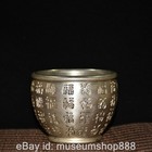 3 6  Od Chinese Silver Carving Dynasty Palace Blessing Word Small Cylinder Jar
