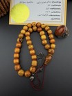 Rare Antique German Bakelite Islamic Tesbih                                                                