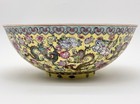 Antique Chinese Famille Rose Yellow Egg Shell Porcelain Dragon Motif 9 25    Bowl
