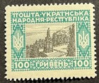 Travelstamps  1920 Unissued Ukraine Stamps 100h St  Volodymyr Monument Mogh