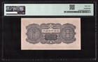 1944 China  Central Bank Of Manchukuo  1 Yuan  Pick-j135a  Block   Only  Pmg 64