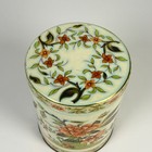 Vintage Daher Floral Tin Canister With Lid Decorative Made In England Empty