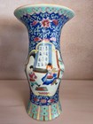 Chinese Porcelain Vase  Famille Rose Decoration  Early 20th C  Qing Dynasty 