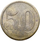 German South West Africa - 50 Pfennig - Port Hotel Swakopmund - Namibia - Rare 