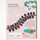 Crystal Jewelry Making Kalmback Books 2012 Bead Style Magazine