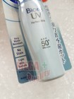 Kao Biore Uv Bright Sunblock Blue Perfect Face Milk Spf 50 Sunscreen Lotion
