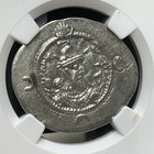 Ad 531-579 Sasanian Empire Ar  silver  Drachm Khusru Ngc Certified
