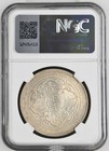 1897 6 Great Britain Trade Dollar  1 Ngc Ms 62  overdate Error  Km    t5 Lvb1 100
