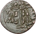 Jesus Christ Class B Anonymous Ancient 1028ad Byzantine Follis Coin Cross I47369