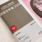 Hobonichi Techo 2026 Weeks Junji Ito Tomie Japanese   Pencil Board Set Fast Ship