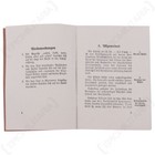 Reproduction Ww2 German P38 Walther Pistol Manual