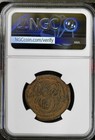 Virgin Mary And Jesus Christ Byzantine Empire Coin 1065ad-1071ad Ngc Graded