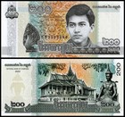 Cambodia 200 Riels  2022  P-65a  Unc X 1000 Pcs Brick