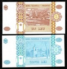 1994 Moldova 1 Leu   5 Lei Banknotes - King Stefan The Great - Unc - 2 Pcs