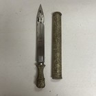 Antique Asian Chinese Tibetan Mongolian Large Temple Golden Sword Dagger sheath