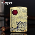 Armor Jing Wei Filling The Sea Zippo Lighter Us Shipping
