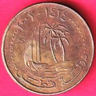 State Of Qatar 50 Dirhams Rare Coin  v548