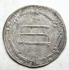 Abbasid Caliphate  Al-mansur  754-775ad  Silver Dirham Ah143 Al-basra Mint