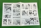 They All Laughed Movie Mini Ad Sheet Vintage Promo Advertising Poster Clip Art
