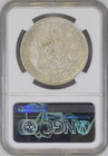  1870 Yj Peru Silver-crown 1-sol Km  196 3 Ngc Au-details Low-pop Highest-grades